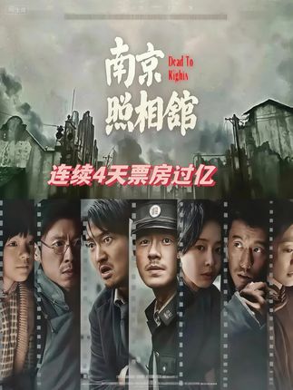 #新片推荐 #一起看电影 #英雄 #电影🎬 。