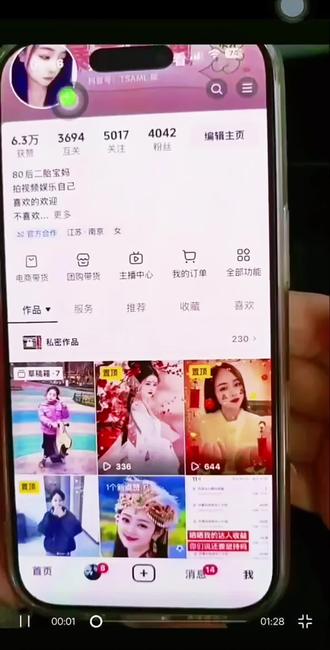 #抖音玩法达人中心 姐妹们一定要按要求去做任务,审核过才会有收益。#快来围观