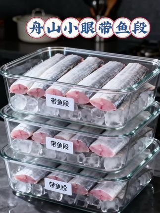 深海来的精品带鱼段来福利啦! 家人们,这个深海来的精品带鱼段,银白亮泽的鱼身,带着深海的鲜气,每段都饱满厚实,都是去头去尾的,每段带鱼肉质都鲜嫩饱满。新鲜捕捞冷链到家超新鲜。 做法简单多样,可红烧,清蒸,油炸,黄焖,怎么做都好吃,肉多刺少,[感细腻鲜美,家里老人小孩都特别喜欢吃!做法简单多样,怎么做都好吃,厨房小白也能秒变大厨! 刷到喜欢的家人们,趁现在划算快来试试吧 #深海带鱼 #家常鲜味 #好吃不贵#生鲜#带鱼@DOU+小 助手