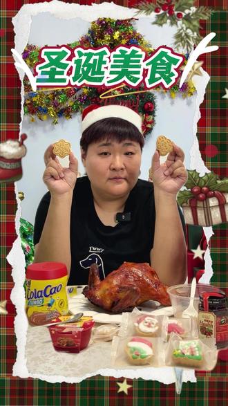 香到流口水!圣诞烤鸡外皮酥脆肉多汁,配土豆泥直接封神 #圣诞节 #美食 #测评 #搞笑