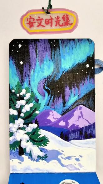 雪地极光|丙烯马克笔治愈手绘 皑皑雪山接住漫天风雪,流动的极光漫过寂静松林,所有疲惫都被这片清冷温柔抚平。#极光 #画画 #手绘 #治愈系风景 #丙烯马克笔