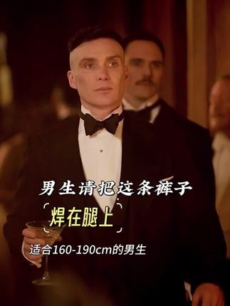 #男生穿搭日记 #男生穿搭#牛仔裤#修饰腿型的裤子#会穿搭的男生有多加分