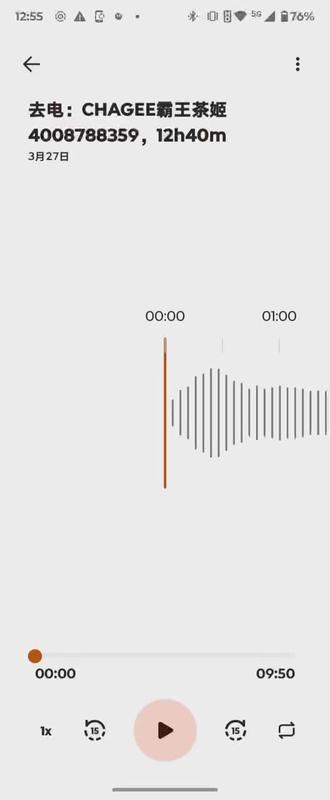 我们凌赫无妄之灾
声明这个博主说视频可以转发 我澄清一下#霸王茶姬