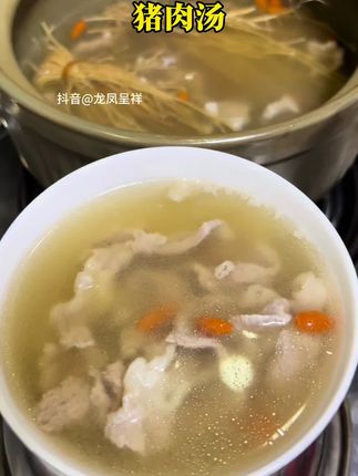 #为你煲汤 #地方特色美食 #广东靓汤 #潮汕美食 #煲汤