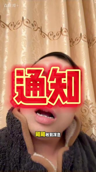 2026年南昌银行政策加码!#南昌贷款 #南昌贷款政策 #南昌银行贷款 #南昌贷款中介刘先生 #银行贷款