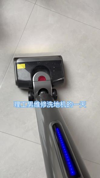 自己维修洗地机#动手能力强的人