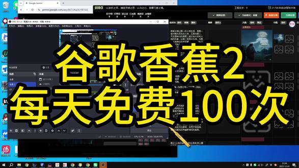 香蕉pro画图,质量非常好