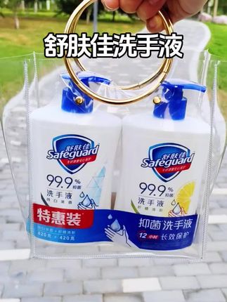 #洗手液#舒肤佳#舒肤佳洗手液#洗护好物#超便宜超划算
