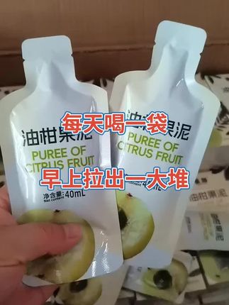 油柑果泥