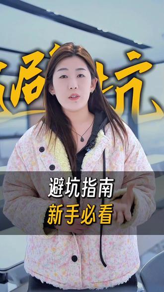 #ozon#ozon跨境电商 #ozon运营