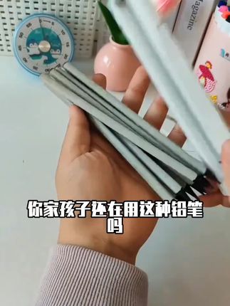 【纽赛小灰杆】得力黑木铅笔1-3年级小学生专用三角杆2B/HB书写铅笔#热门推荐 #好物推荐 #好物分享