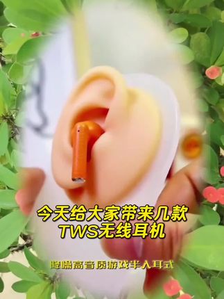 acer/宏碁2025新款无线蓝牙耳机降噪高音质游戏半入耳式超长续航