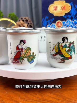 陶瓷口杯酒,53度8杯,山西清香型纯粮白酒,喝完酒杯子可以当做茶杯重复利用