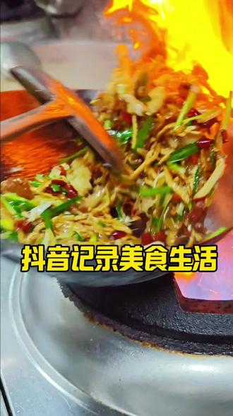 隐藏身份:神厨小福贵👀#抖音美食创作者 #美食