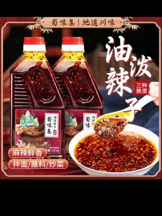 #地方特色美食 #舌尖上的味道 #无辣不欢的吃货