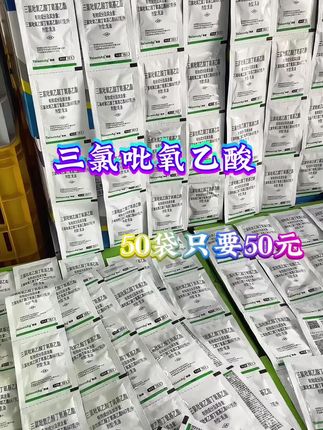 #农业种植 #三农#热门推荐抖音小助手