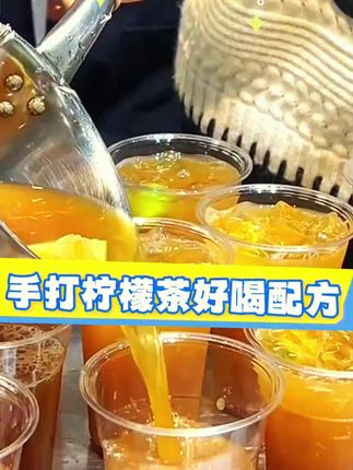 莫小唐黄冰糖浆广西调味黄金冰糖浆奶茶咖啡柠檬果茶专用糖浆多晶#黄冰糖浆 #调味黄金冰糖浆 #果茶专用糖浆 #奶茶糖浆 #冷饮糖浆