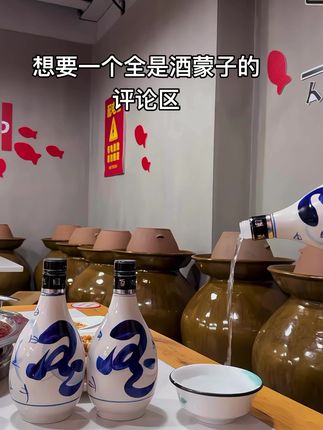 突击检查 想看一下 你最近喝酒的照片#酒蒙子的日常#上热搜 #美食 #微醺 #酒友