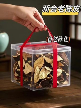 这才是正宗陈皮,半斤陈皮,只为回头客!#陈皮 @DOU+小助手