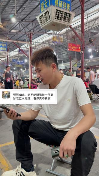 688搞定冰蓝水龙牌! #翡翠 #手艺人 #玉雕设计 #玉雕手艺人