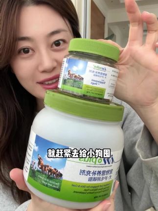 麦德氏卵磷脂这次的价格真的太划算了!赶紧给狗狗多囤点吧#狗狗美毛 #新手养狗 #宠物卵磷脂 #麦德氏