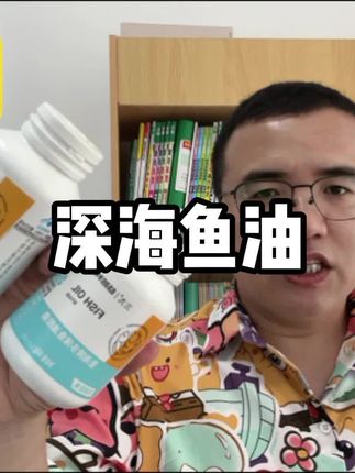 低价处理一批 高端 深海鱼油的清货大羊毛。 #咖啡 #今天你喝咖啡了吗 #速溶咖啡 #口感特别好 #好喝不贵