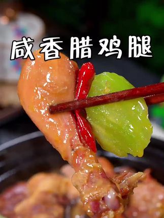 哪怕您厨艺不好,这道家常菜也能闭着眼睛做,非常简单,而且好吃 23