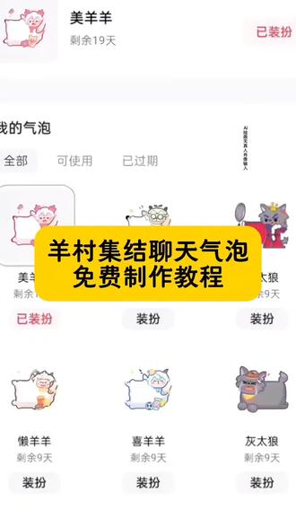 羊村集结气泡领取入口,羊村集结聊天气泡制作教程 羊村集结聊天气泡生成指令 羊村集结聊天气泡P图教程 羊村集结聊天气泡p图指令 羊村集结聊天气泡特效教程 #即梦ai#长大后我们在羊村集结#羊村集结聊天气泡#羊村集结气泡#羊村集结聊天气泡怎么获取 羊村集结聊天气泡特效生成入口 羊村集结聊天气泡ai特效 羊村集结聊天气泡特效 羊村集结聊天气泡制作特效 羊村集结限时表情包制作教程 羊村集结 羊村集结气泡入口在哪
长大后我们在羊村集结入口气泡 羊村集结入口 羊村集结聊天气泡 羊村集结气泡 长大后我们在羊村集结教程 长大后我们在羊村集结入口 羊村集结聊天气泡特效制作 羊村集结聊天气泡制作教程 羊村集结聊天气泡ai教程 羊村集结聊天气泡ai指令 羊村集结聊天气泡ai生成方法 羊村集结聊天气泡ai特效教程 羊村集结聊天气泡特效制作教程 羊村集结聊天气泡指令 羊村集结聊天气泡口令 羊村集结聊天气泡制作口令 羊村集结聊天气泡特效口令 羊村集结聊天气泡ai生成指令 羊村集结聊天气泡免费制作教程 羊村集结聊天气泡免费制作入口 羊村集结聊天气泡免费制作方法 羊村集结聊天气泡制作入口 羊村集结聊天气泡ai一键生成 羊村集结聊天气泡ai制作方法 羊村集结聊天气泡特效入口 羊村集结聊天气泡特效指令 羊村集结聊天气泡特效入口 羊村集结聊天气泡生成方法 羊村集结聊天气泡教程入口 羊村集结聊天气泡一键剪同款 羊村集结,羊村集结气泡领取教程,羊村集结气泡领取入口,羊村集结入口,羊村集结气泡入口,羊村集结气泡,羊村集结气泡领取懒洋洋,羊村集结聊天气泡怎么用,羊村集结气泡获取攻略, 羊村集结,羊村集结气泡怎么给别人,羊村集结气泡获取攻略,羊村集结气泡怎么装扮,羊村集结入口,羊村集结气泡怎么交换,羊村集结聊天气泡怎么用,羊村集结气泡,长大后我们在羊村集结,羊村集结气泡领取入口,长大后我们在羊村集结,羊村集结气泡入口在哪,羊村集结,长大后我们在羊村集结小灰灰气泡,长大后我们在羊村集结热,羊村集结聊天气泡,羊村集结限时表情包制作教程,长大后我们在羊村集结入口,长大后我们在羊村集结表情包,长大后我们在羊村集结拍照姿势,羊村集结聊天气泡,羊村集结聊天气泡怎么用,羊村集结气泡入口在哪,羊村集结聊天气泡,羊村集结聊天气泡特效,羊村集结表情如何保存到微信,羊村集结聊天气泡图片,羊村集结聊天气泡贴纸,羊村集结聊天气泡怎么设置,