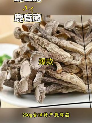 #强烈推荐 #舌尖上的味道 #健康食材