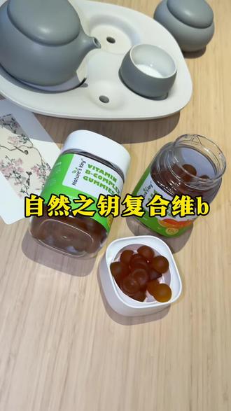 居然薅到了美国大品牌自然之钥维生素B族的大羊毛!刷到还有货的话,一定要抓紧,库存真的太少了!#维生素b#复合维生素 #强烈推荐 #薅羊毛的快乐