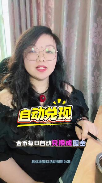 番茄小说 让阅读成为稳赚不赔的乐事 #番茄小说 #小说 #小说推荐 #读书