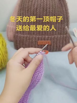 一团线织一顶帽子 拍两团送工具 三团送一团