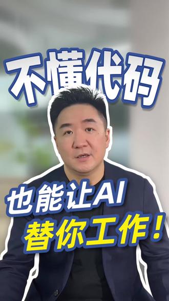 刷完open cloud、cloud code、cloud code work测评还是懵?一文教你选对AI神器!
#AI工具 #效率提升 #产品对比 #智能办公 #云端助手