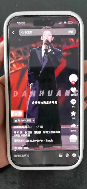 张凌赫版模特太好听了吧!怎么设置成手机铃声呢?很简单一个视频教会你√
#张凌赫#翻唱#模特#逐玉#铃声制作