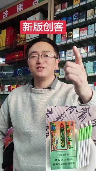 第三次改款的产品看来是要逆袭了#拍作品我是认真的 #看店日常 #云南