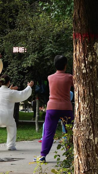 什么是称为耄耋? #生僻字 #涨知识 #每天学习一点点