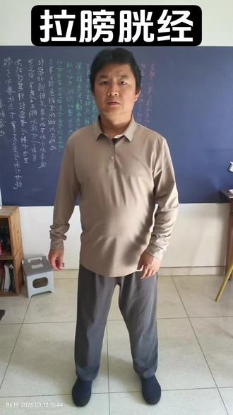 详细讲解:拉膀胱经
#辨证练功 #拉膀胱经 #私教一对一
