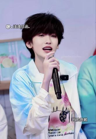 我真求你们了,不要在败坏奇奇路人缘了好不好 #左奇函 #左奇函无妄之灾 #陈翊曈 #澄清