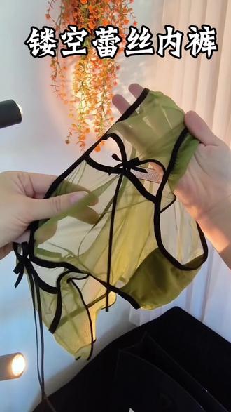 维密新内裤,好看好舒服#女人味 #女人爱美不分年龄 #内裤女款 #蕾丝内裤 #谁穿谁好看系列