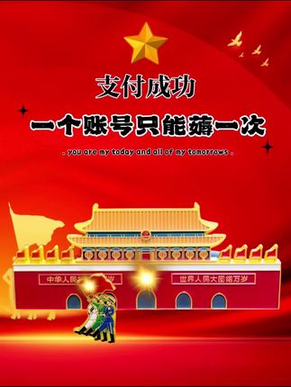 谁懂啊!这枚冰箱贴把家国情怀焊在生活里了,金属质感超绝,拿在手里沉甸甸的很有分量。#纪念章 #冰箱贴#不忘初心 #热爱祖国 #我爱我的祖国