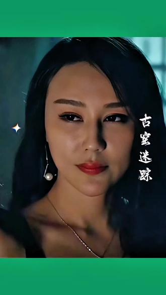 高颜值女神王奕斐演绎生涯一次大尺度的尝试 观看完整正片#高甜吻戏 #电影推荐 #王奕斐
