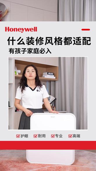 2026年蕞流行的吸顶灯,什么装修风格都适配,好看还护眼! #霍尼韦尔理想光吸顶灯 #护眼吸顶灯 #装修选灯 #客厅灯 #装修好物