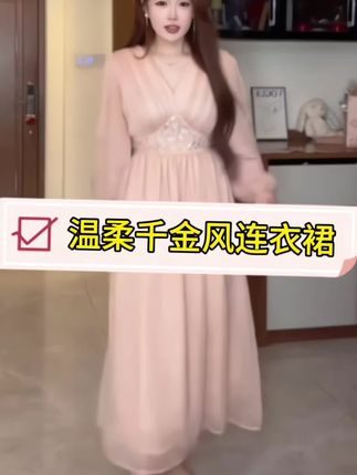 大码女装温柔千金重工钉钻V领收腰显瘦长袖粉色连衣裙 #连衣裙 #气质穿搭连衣裙 #好看的连衣裙 #温柔风穿搭 #千金风