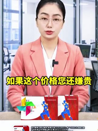 #李时珍 #腰椎 #中老年 #颈肩 #国货之光 @DOU+上热门 @DOU+小助手