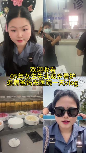 平静一点 顺利一点 幸福一点 #农村日常生活 #创作者中心 #创作灵感 #vlog日常 #高考倒计时30天