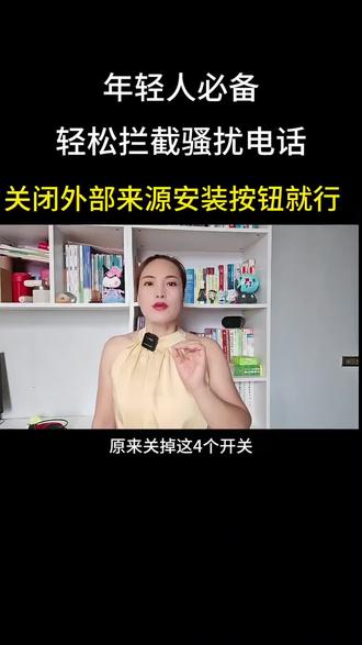 #知识分享 #手机使用技巧 #干货分享 #涨知识 @抖音创作小助手
