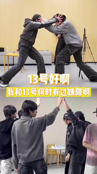 时代峰峻的士大夫快把你们的超话等级交出来 #穆祉丞王橹杰 #时代峰峻 #练习生 #明星