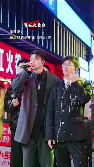 贤灿大舞台大合唱:我爱你中国 #尧顺宇 #金吉拉 #洋小胖 #大博 #谭艳 #金城#熊大熊二#熊大爱爬树#小林