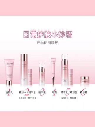 法国兰黛护肤品水乳套装补水保湿控油抗皱紧致提亮肤色化妆品全套#好物推荐🔥