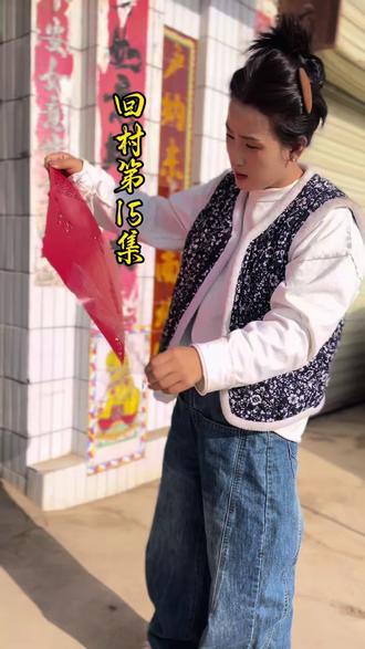 这种对联贴法估计不多见吧#热门 #记录我们生活中的点点滴滴 #创作者中心 #创作灵感